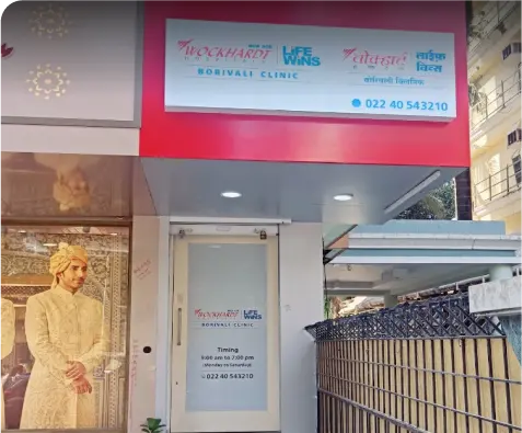 Multispeciality Clinic in Borivali